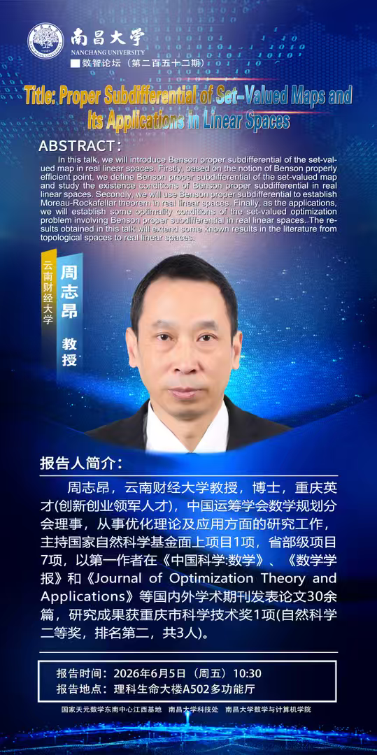 周志昂.png