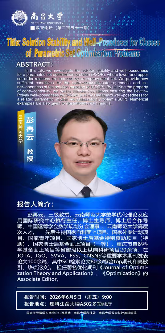 彭再云.png